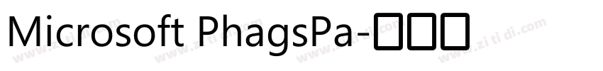 Microsoft PhagsPa字体转换